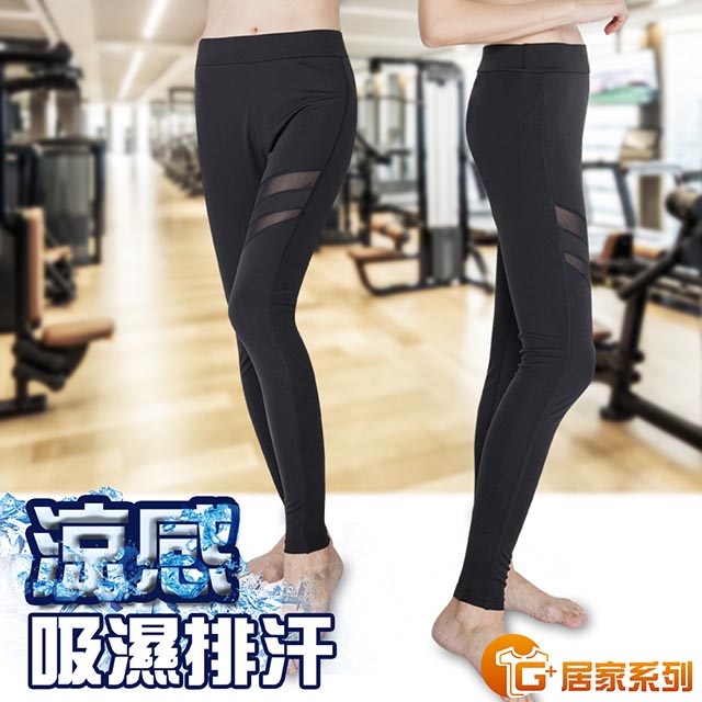女速乾運動韻律纖腿褲-貓爪款(瑜珈褲/運動褲/貼身長褲/緊身褲/機能褲/貼腿褲/涼感褲)