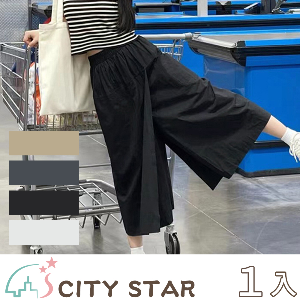 CITY STAR 藏肉修身高腰鬆緊工裝褲裙S-XL