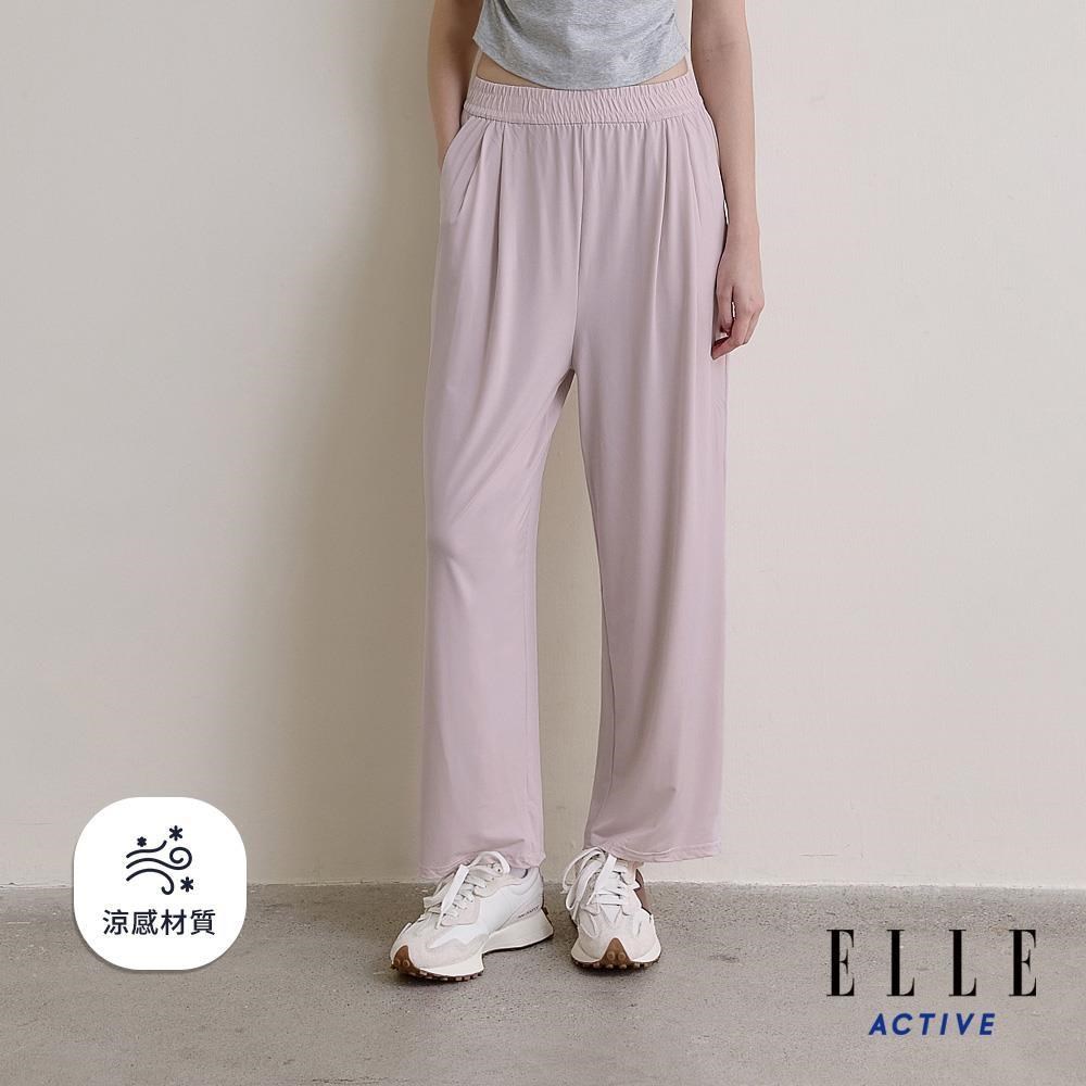 ELLE ACTIVE 女款 鬆緊腰頭涼感垂墜長褲/寬褲-淺粉(EA26S3W3402-71)