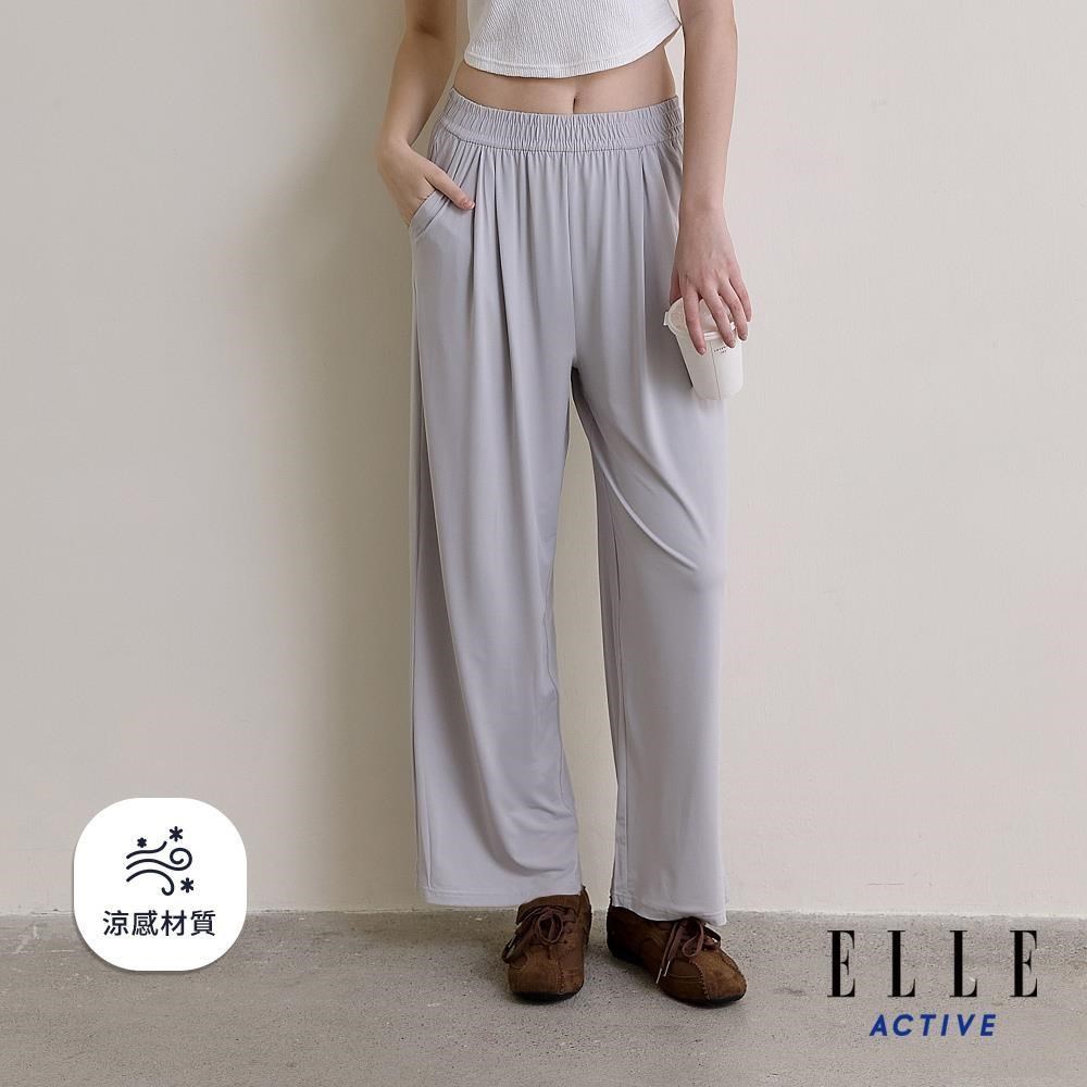 ELLE ACTIVE 女款 鬆緊腰頭涼感垂墜長褲/寬褲-淺灰(EA26S3W3402-93)