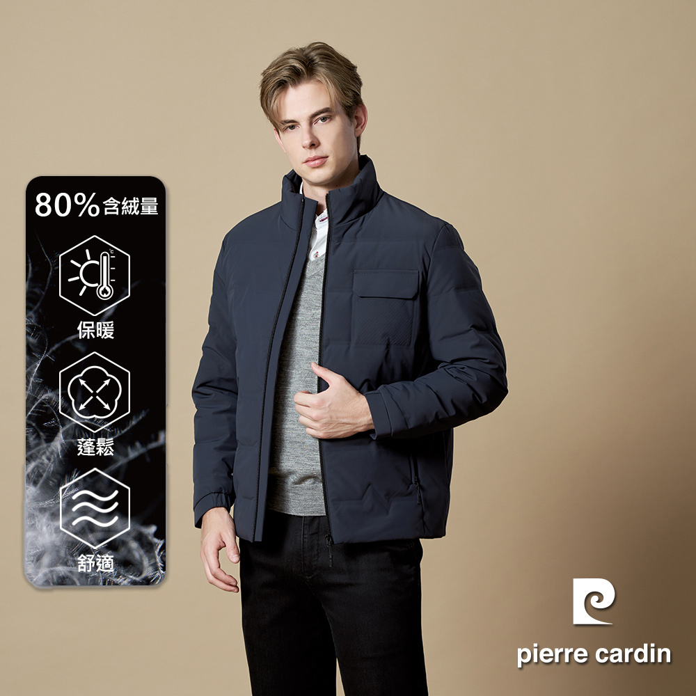 Pierre Cardin 皮爾卡登 男裝 都會休閒彈性立領羽絨夾克外套-灰色 (5245772-95)