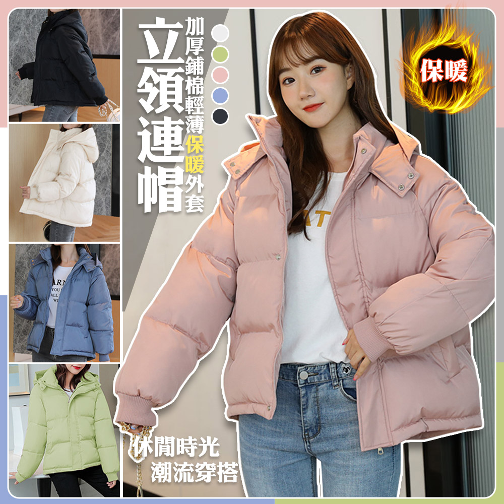 加厚鋪棉輕薄保暖外套-E / 羽絨外套 連帽外套 冬天外套女 防寒外套 鋪棉外套女外套