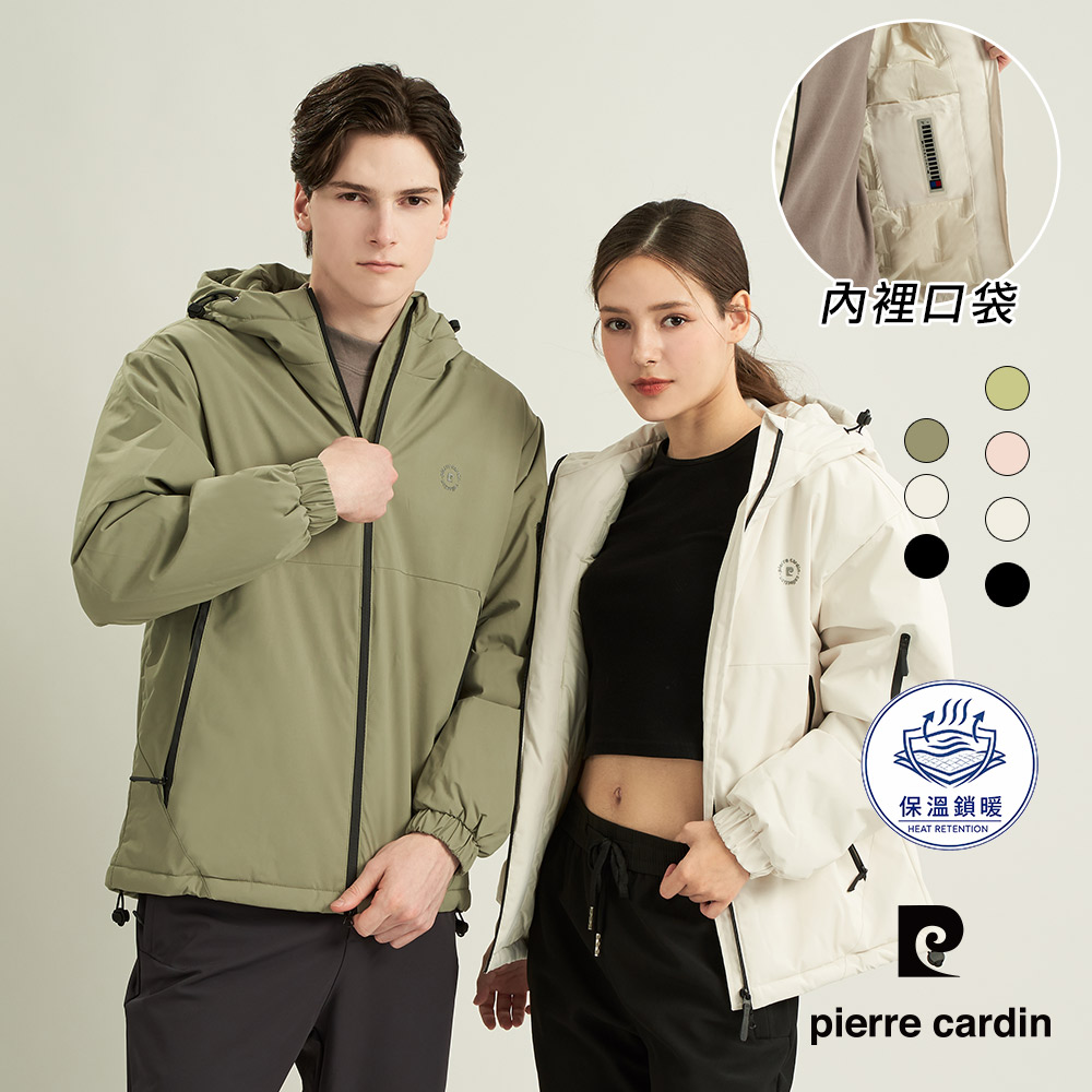 Pierre Cardin 皮爾卡登 男女款 保暖防風防潑水科技棉連帽夾克外套 (7255761/ 8255761)