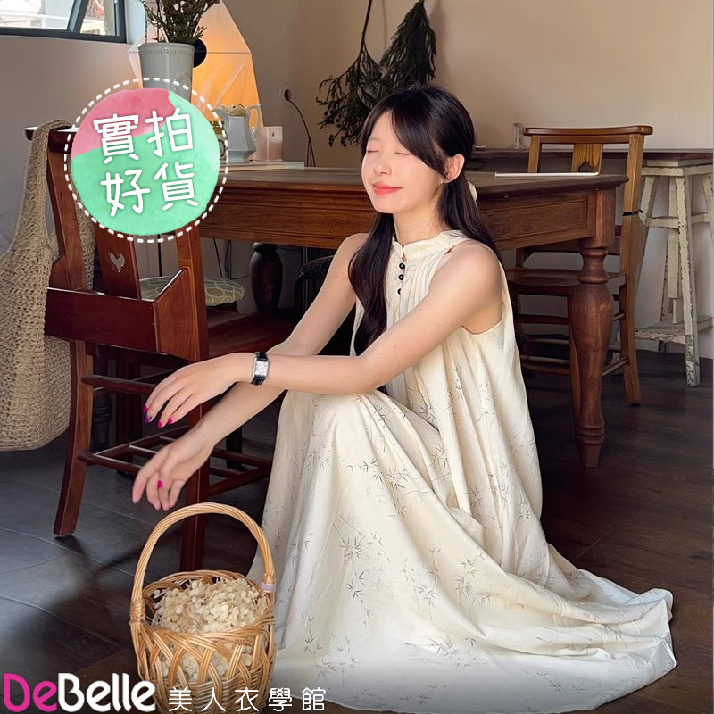 DeBelle 美人衣學館 新中國風掛脖吊帶無袖連衣裙清冷禪意風長裙洋裝