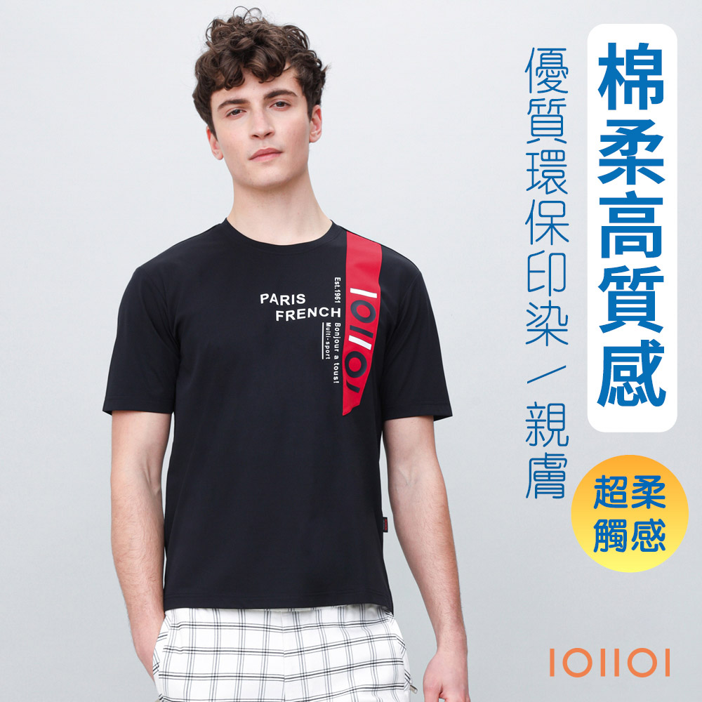 oillio 歐洲貴族 短袖品牌圓領衫 吸濕排汗透氣 彈性印花TEE 藏青色 25520190