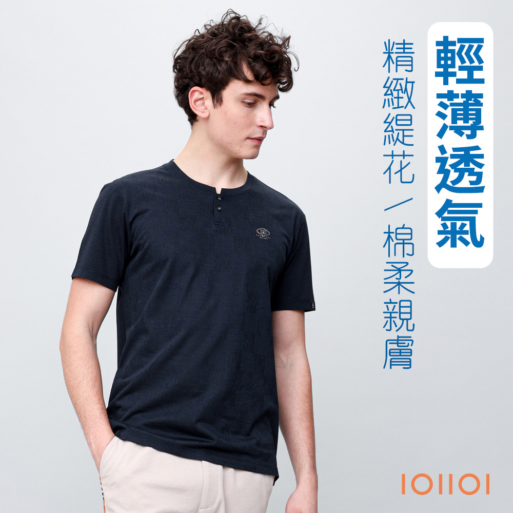 oillio 歐洲貴族 短袖天絲棉圓領衫 緹花透氣TEE 25521190