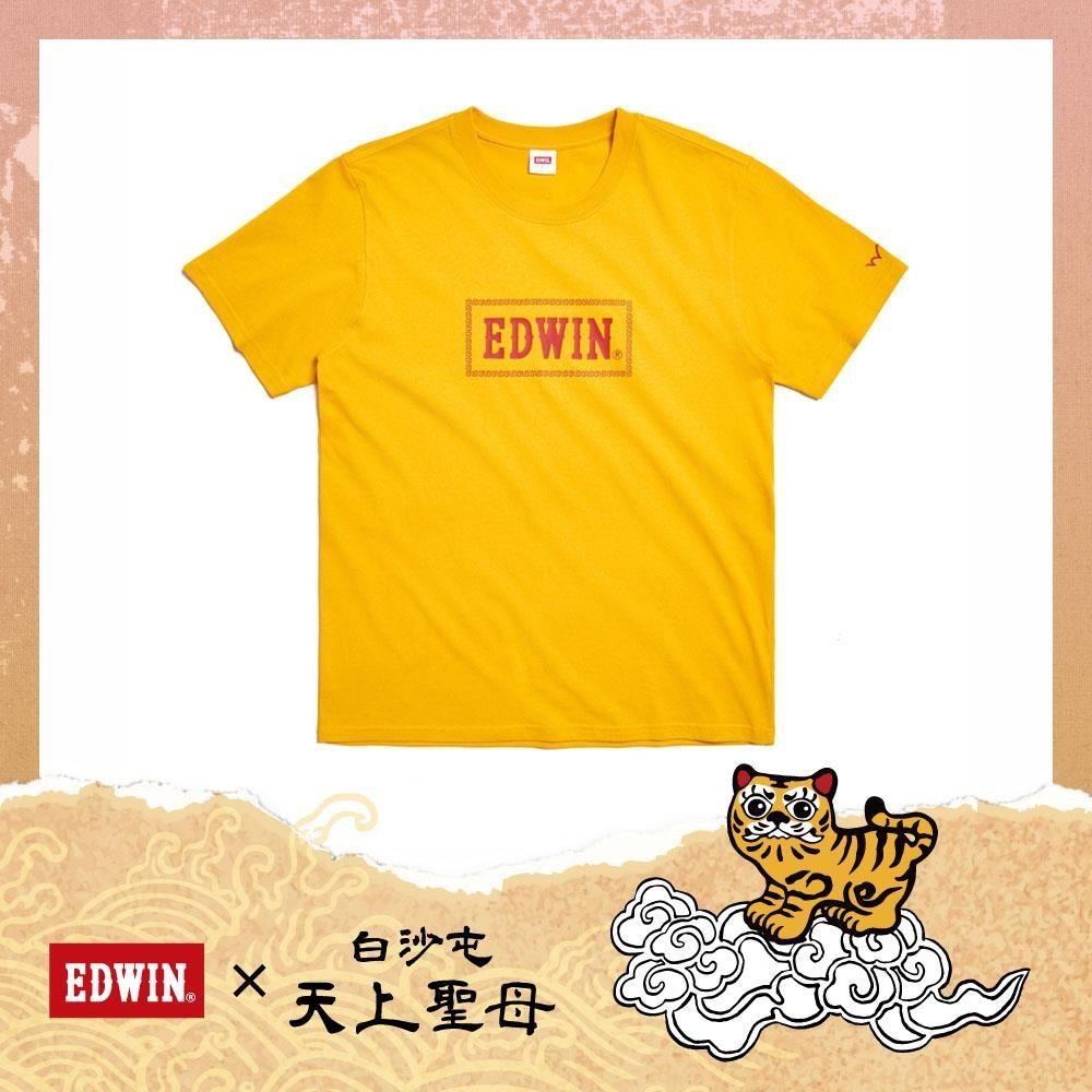 EDWIN 男裝 白沙屯 媽祖保庇短袖T恤 (黃色)