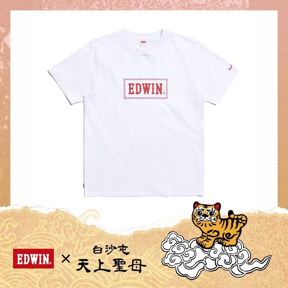 EDWIN 男裝 白沙屯 媽祖保庇短袖T恤 (白色)