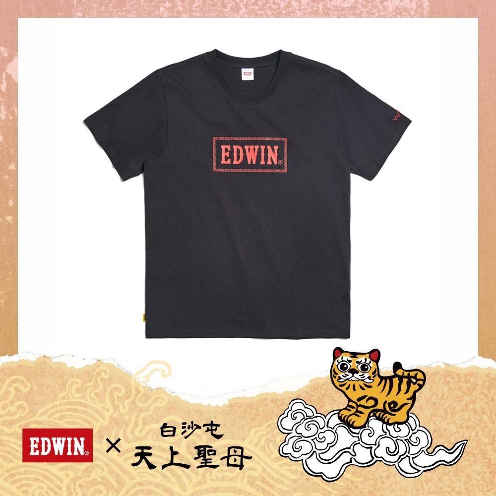 EDWIN 男裝 白沙屯 媽祖保庇短袖T恤 (黑色)
