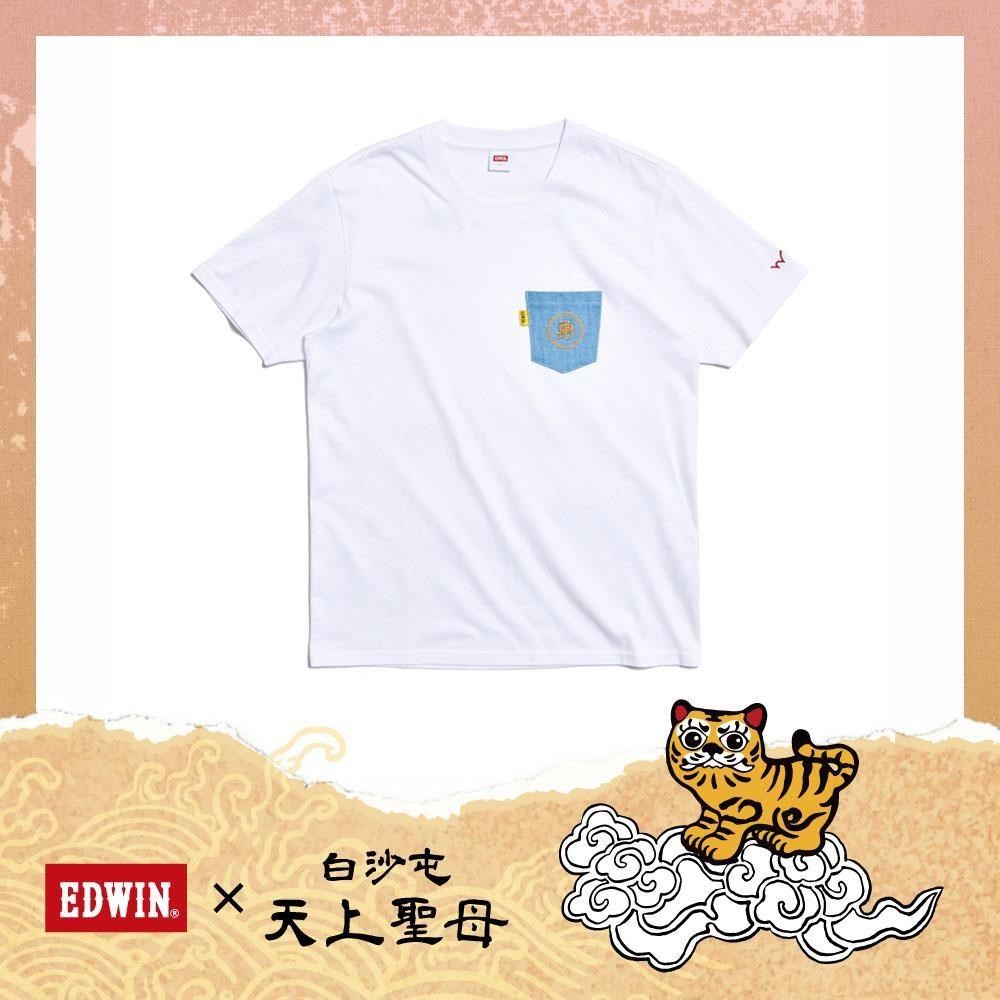 EDWIN 男裝 白沙屯 媽祖香燈腳牛仔口袋短袖T恤 (白色)