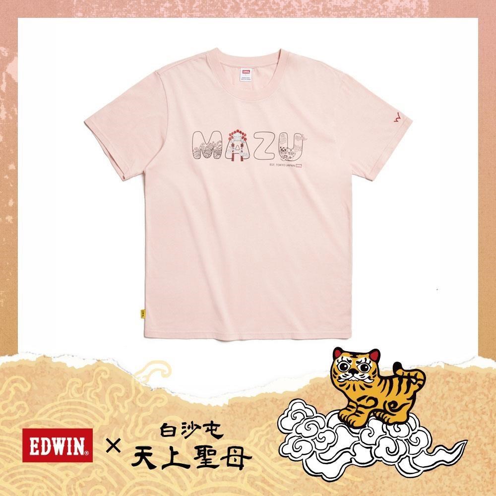 EDWIN 男裝 白沙屯 媽祖聖母冠潮流短袖T恤 (淡粉紅)