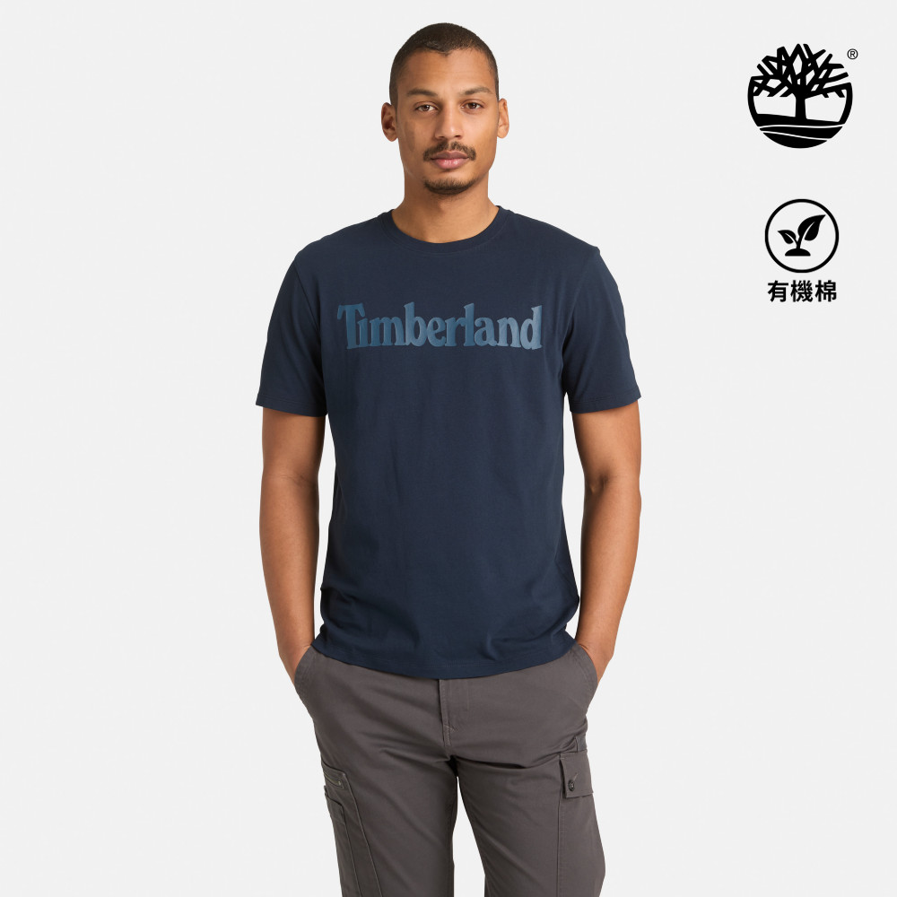 Timberland 男款深寶石藍LOGO短袖T恤｜A6DN3Z02