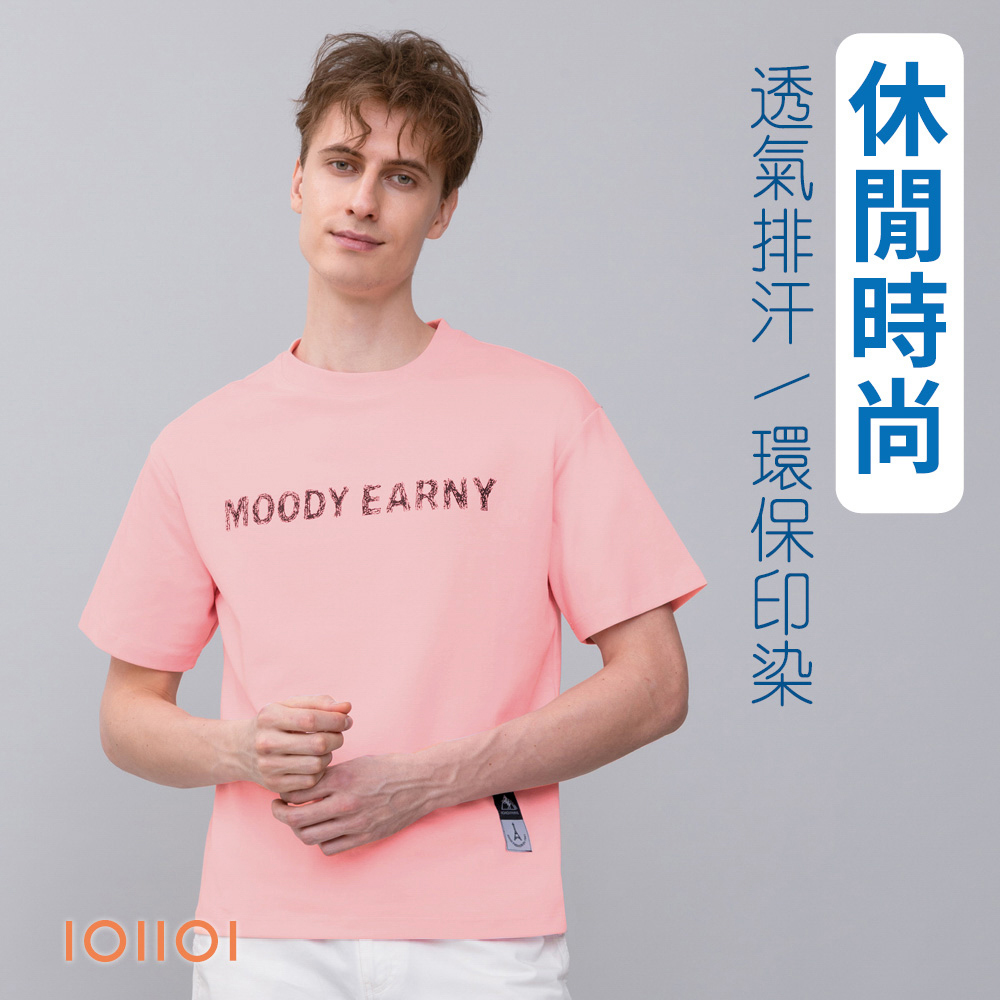 oillio 歐洲貴族 男T恤 微落肩款 厚磅棉設計 潮流單品 胸前印花 粉紅色 26522750