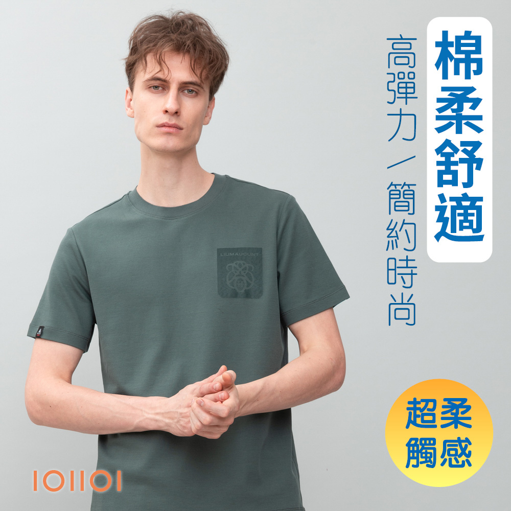 oillio 歐洲貴族 男T恤 特殊立體牙刷繡 簡約穿搭圓領棉TEE 潮流單品 綠色 26523030