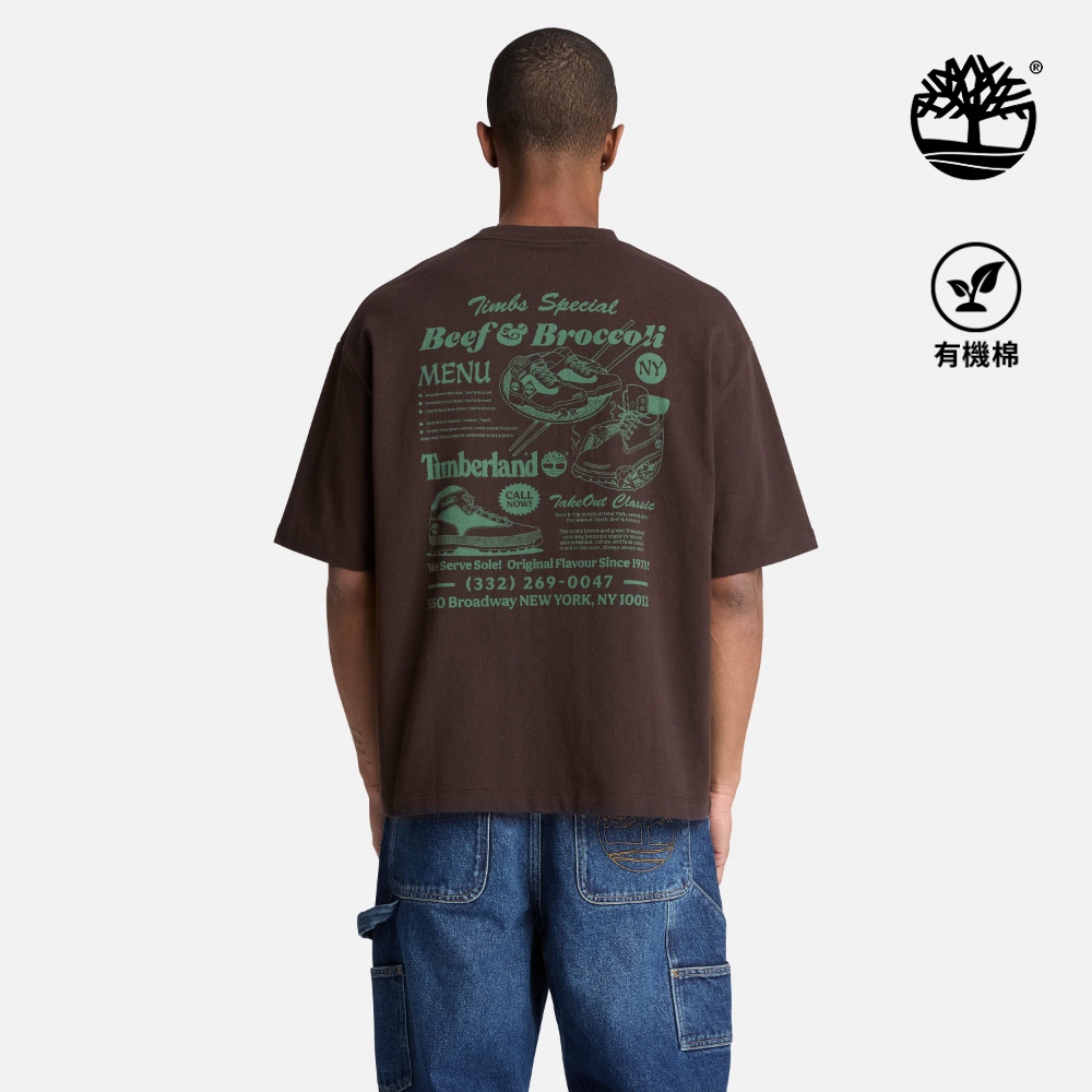 Timberland 男款深棕色寬版厚磅Beef&Broccoli圖案T恤|0YHR1C35