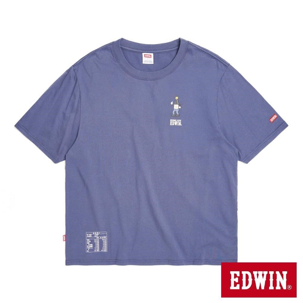 EDWIN 男裝 金蘭食品 金蘭帥哥短袖T恤 (灰藍色)