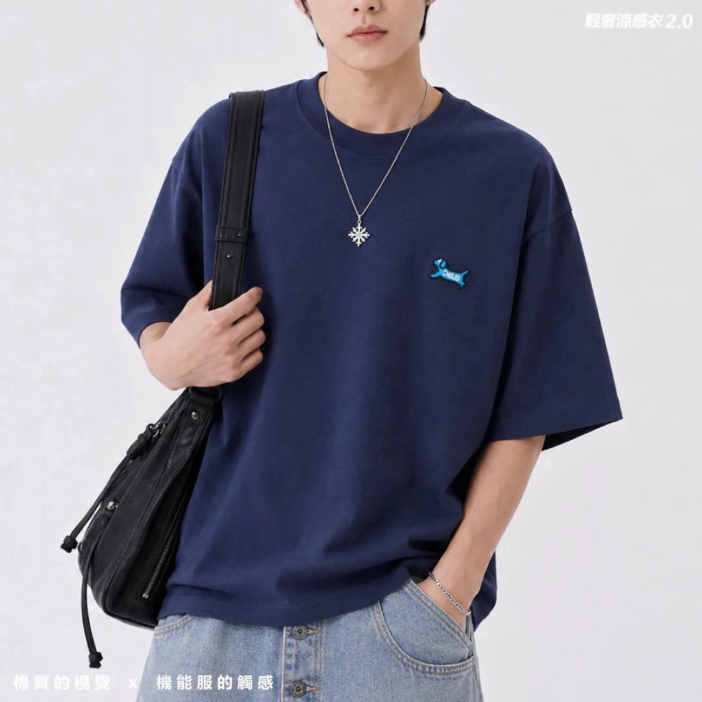 AMERO 愛馬歐 男女同款 短袖圓領T恤 涼感 電繡藍小狗