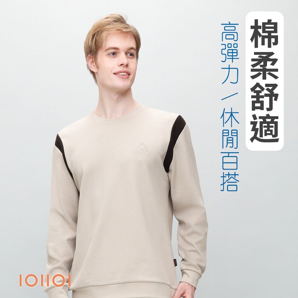 oillio 歐洲貴族 長袖圓領衫 天絲棉T恤 顯瘦肩膀設計 華夫格紋理 卡其色 25920220