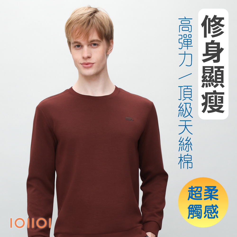 oillio 歐洲貴族 男裝 長袖圓領衫 T恤 高彈力 舒適好穿天絲棉 棕色 25920950