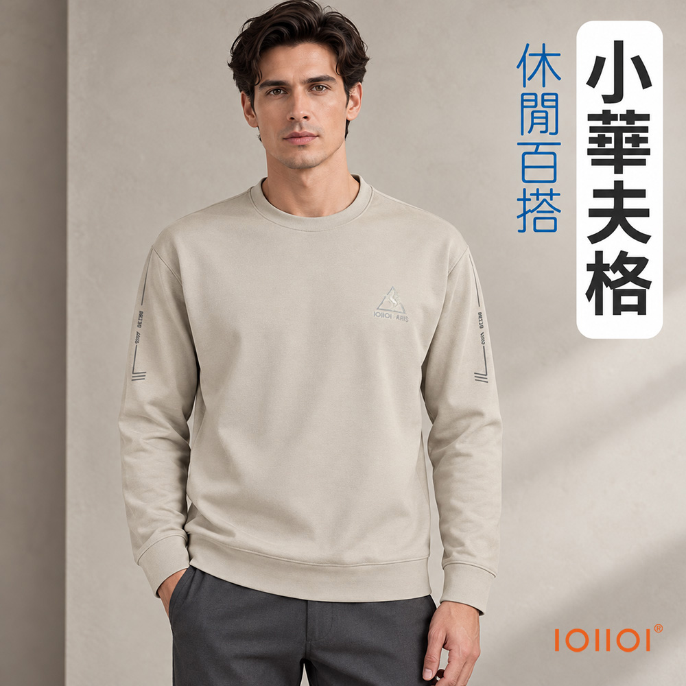 oillio 歐洲貴族 有大尺碼 長袖百搭圓領T恤 超柔超彈力 防皺 年輕有型 華夫格 卡其色 25921220