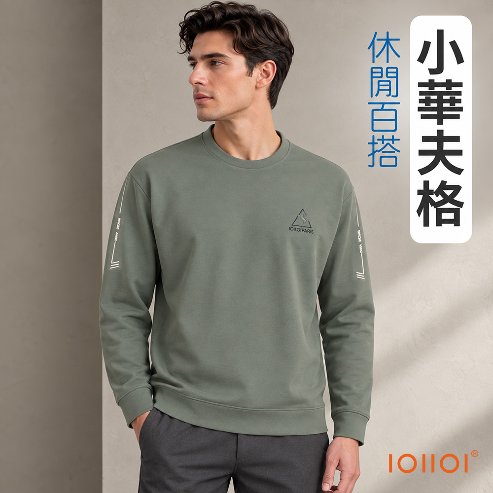 oillio 歐洲貴族 有大尺碼 長袖百搭圓領T恤 超柔超彈力 防皺 年輕有型 華夫格 綠色 25921230