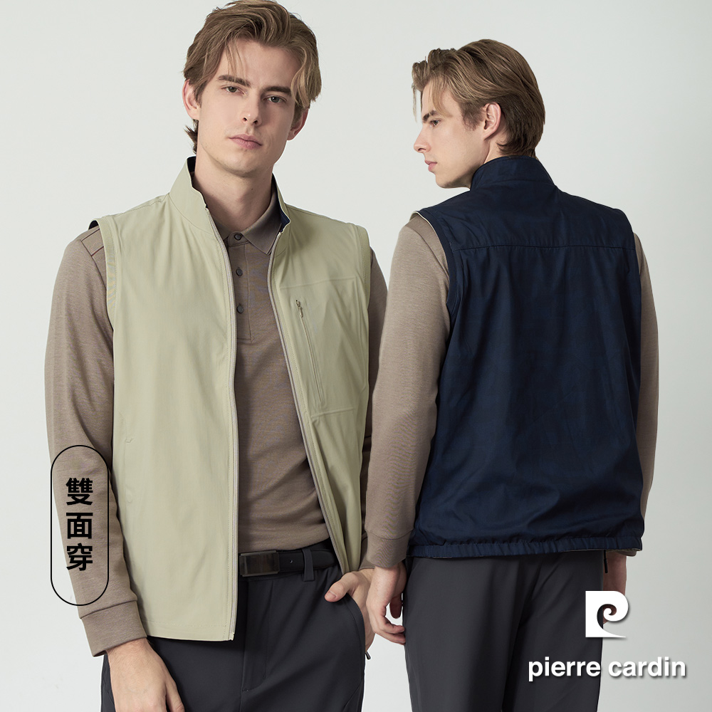 Pierre Cardin 皮爾卡登 男款 印花雙面穿立領鋪棉背心-卡其色 (5255362-82)