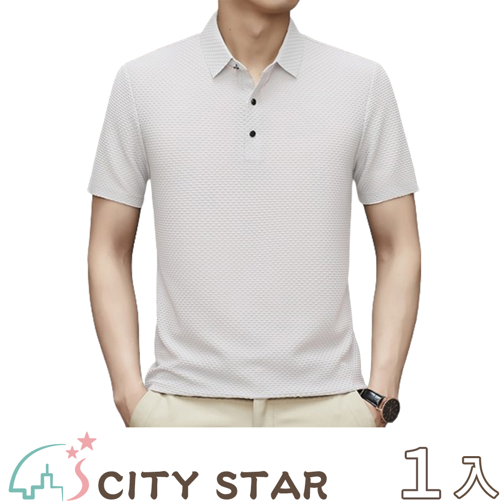 CITY STAR 商務休閒透氣華夫格冰絲涼感POLO衫M-4XL（其他規格）