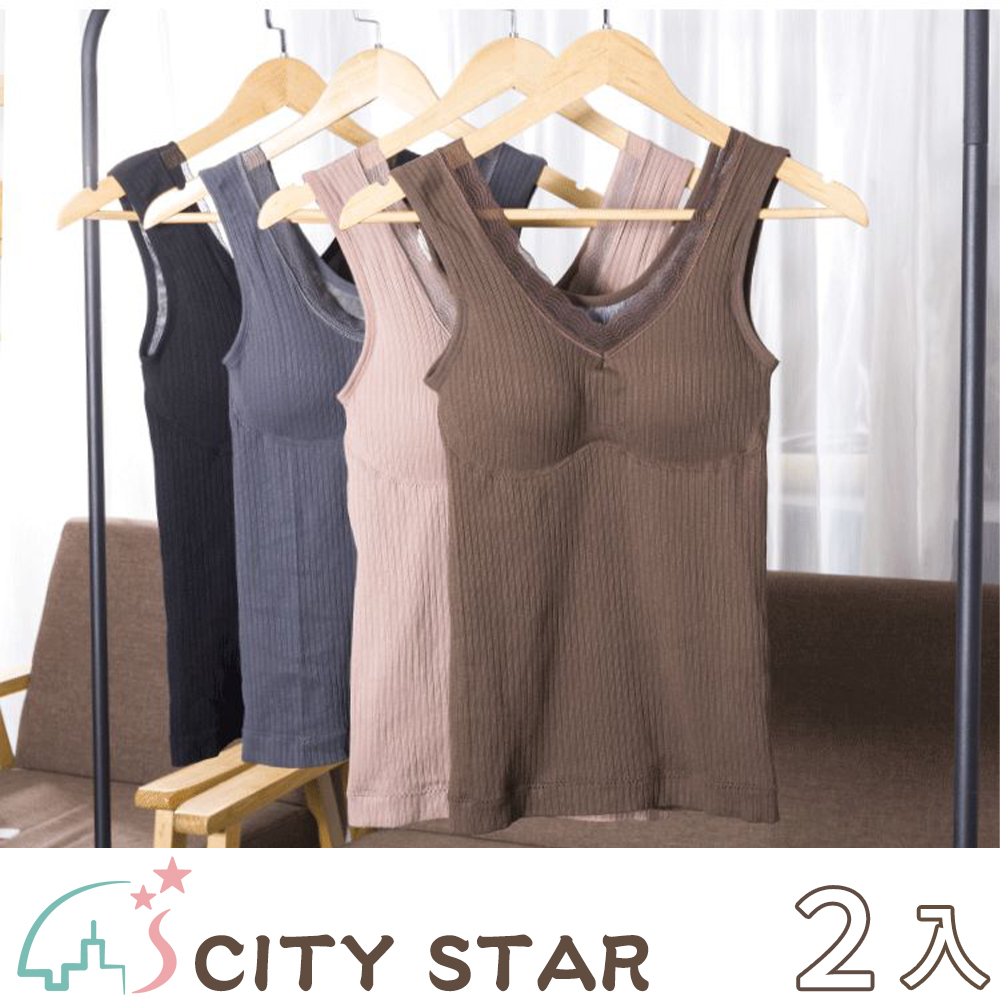 CITY STAR 加絨加厚無鋼圈保暖背心-2入