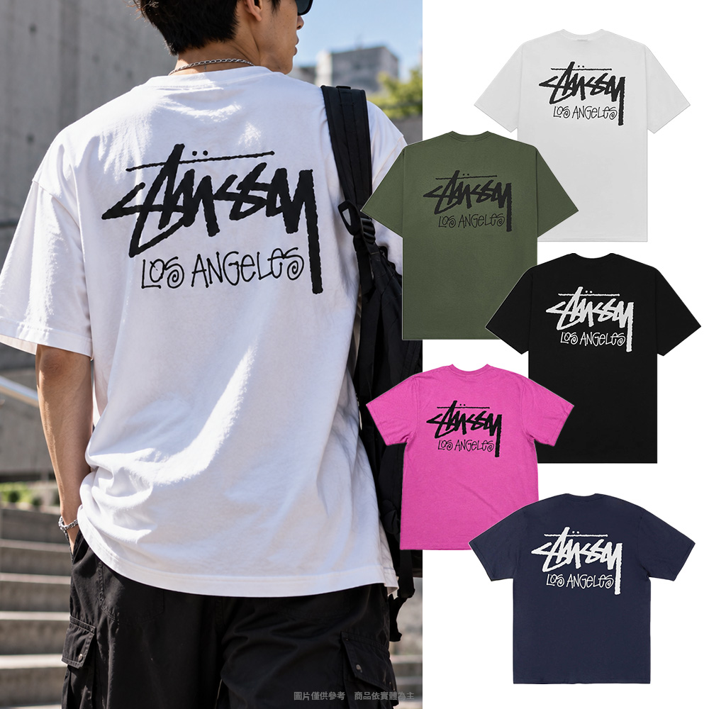 Stussy Stock Los Angeles Tee 白/黑/海軍藍/軍綠/莓粉短袖3903998