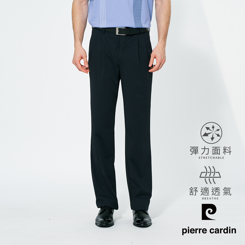 Pierre Cardin 皮爾卡登 男款 彈力打褶休閒長褲-藍色 (5257880-39)