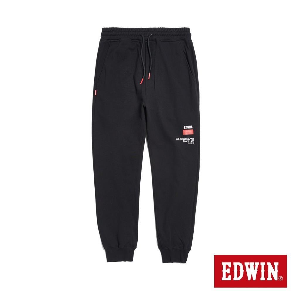 EDWIN 男裝 束口純棉慢跑錐形褲 (黑色)