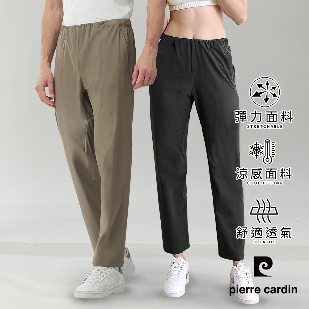 男女同款 透氣機能涼感彈力休閒長褲 (7267886)