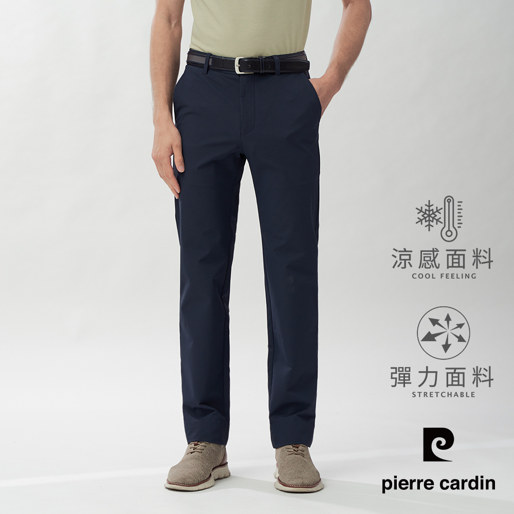 Pierre Cardin 皮爾卡登 男款 直筒修身涼感彈力平口休閒長褲-藍色 (5267884-38)