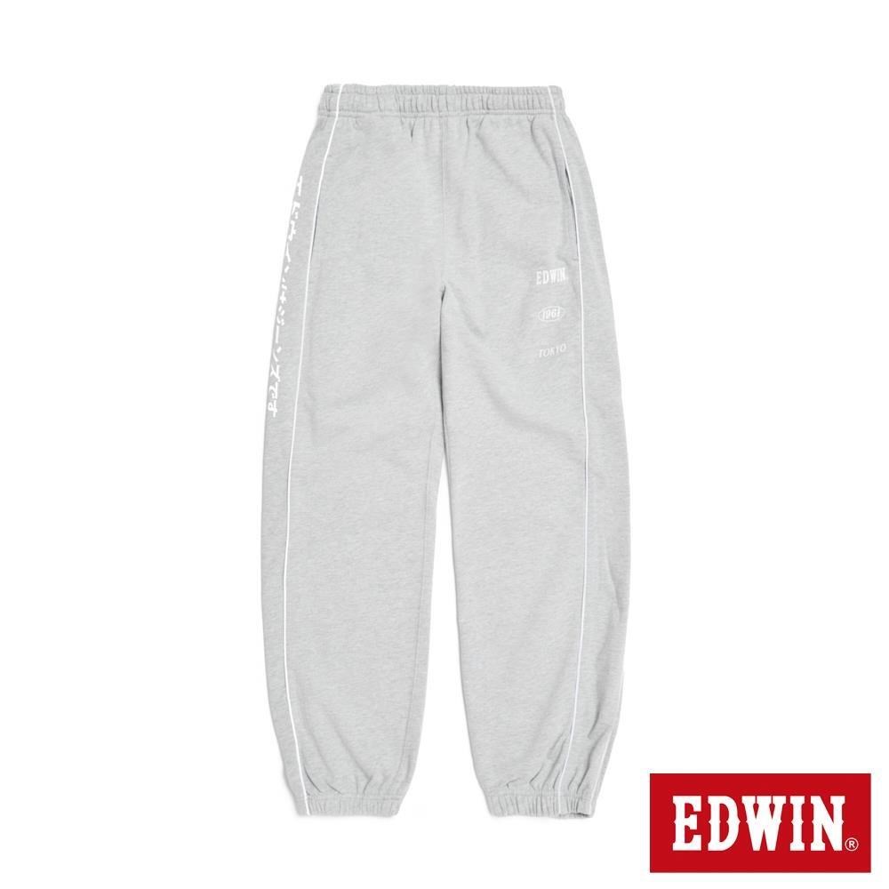 EDWIN 男裝 運動寬版休閒長褲 (銀灰色)