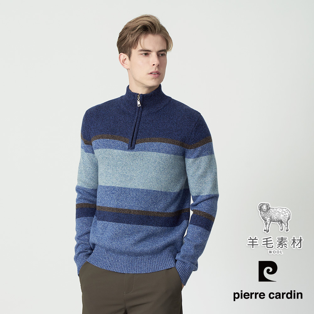 Pierre Cardin 皮爾卡登 男款 配色緹花半高領拉鍊毛衣-藍色 (5255476-37)