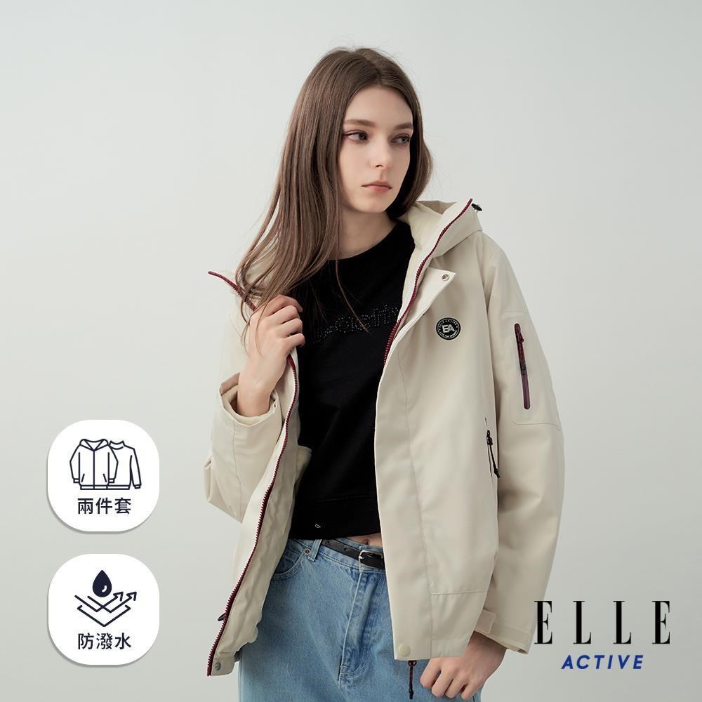 ELLE ACTIVE 厚絨防潑水防寒三合一山系衝鋒外套-淺卡其 EA25A3W610181