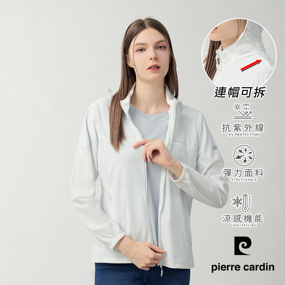 Pierre Cardin 皮爾卡登 女款 抗UV連帽防曬外套-白色 (6267692-90)