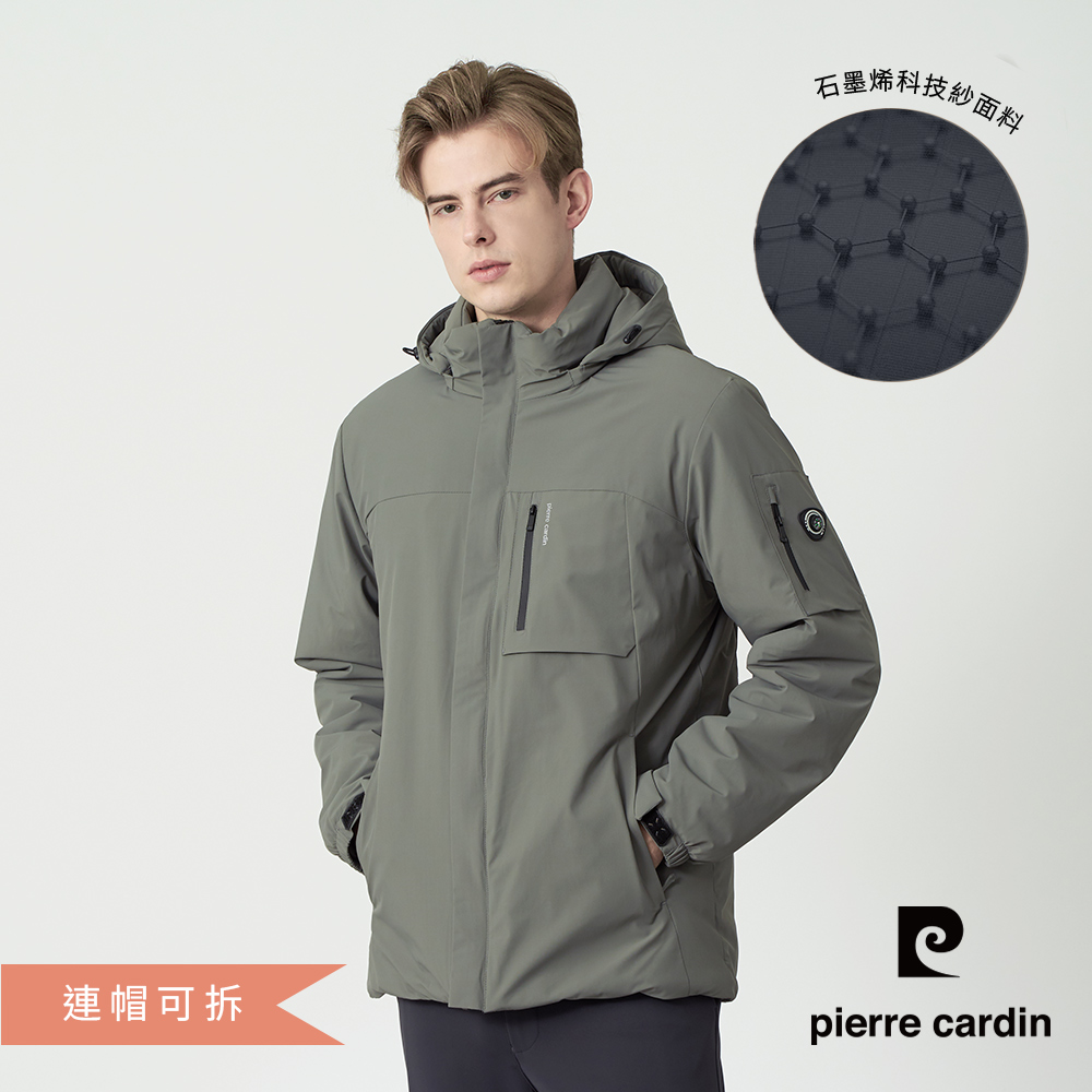 Pierre Cardin 皮爾卡登 男款 石墨烯科技保暖連帽外套-灰色 (5255791-95)