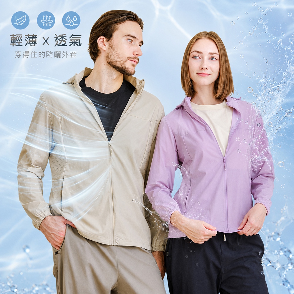KissDiamond 極涼防曬冰晶紗防污速乾凍感衣(防曬外套/涼感外套/KDFJ-6166)