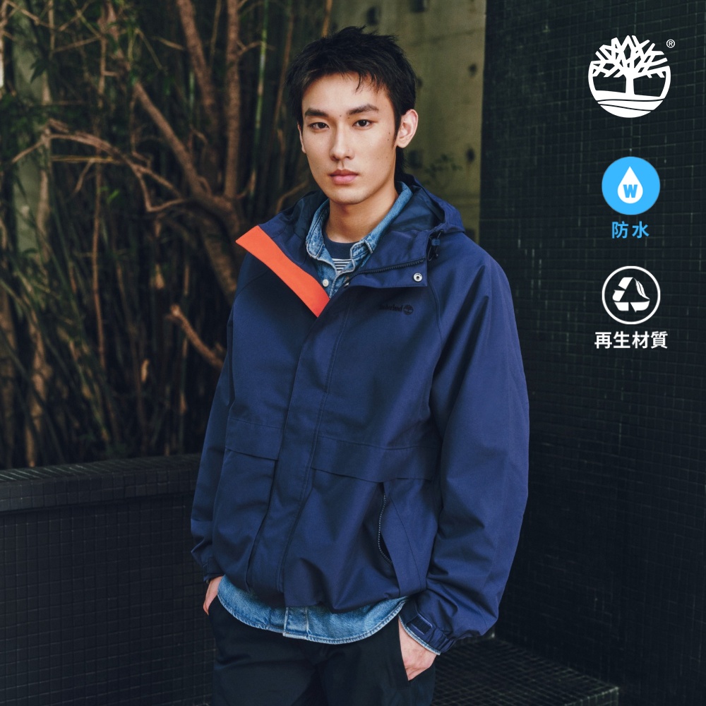 Timberland 男款靛藍色寬版硬殼防水外套|0YHTYAIJ