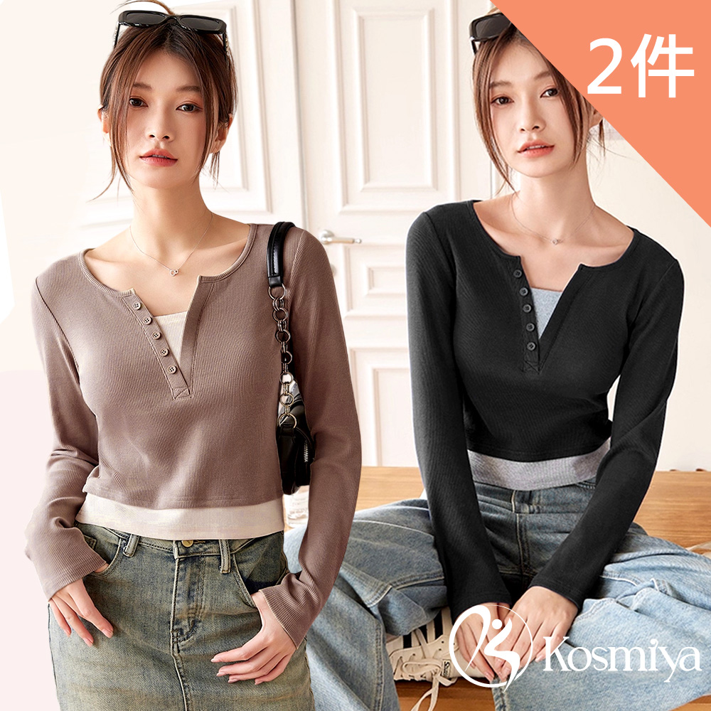 Kosmiya 2件 帶胸墊 拼接V領長袖胸墊上衣/BRATOP/無鋼圈內衣/女內衣/保暖上衣