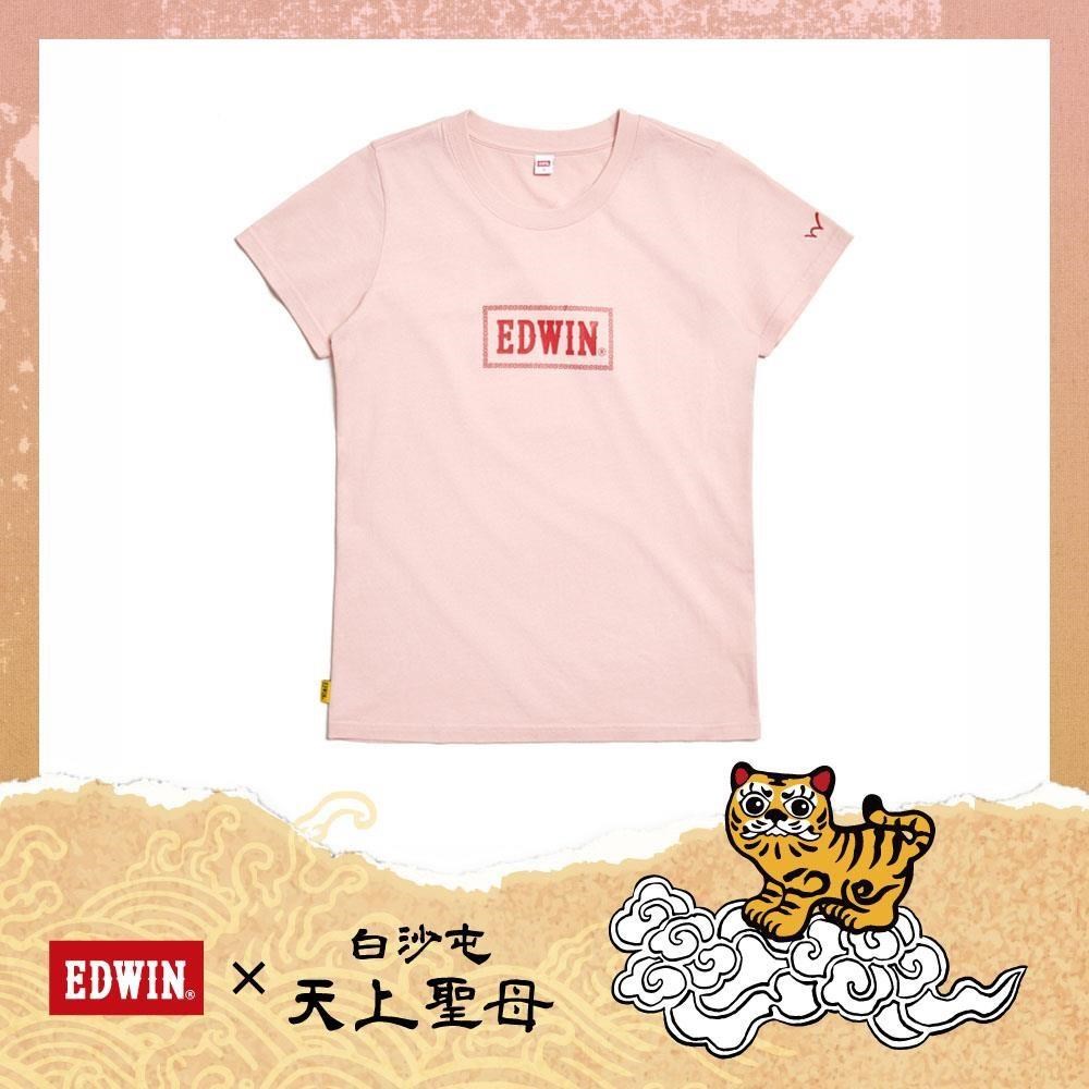 EDWIN 女裝 白沙屯 媽祖保庇短袖T恤 (淡粉紅)