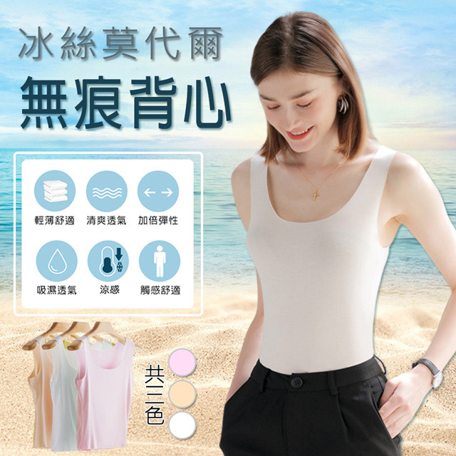 K.W. 現貨韓時尚搖滾背心上衣(新品/上衣/休閒/印花/背心)