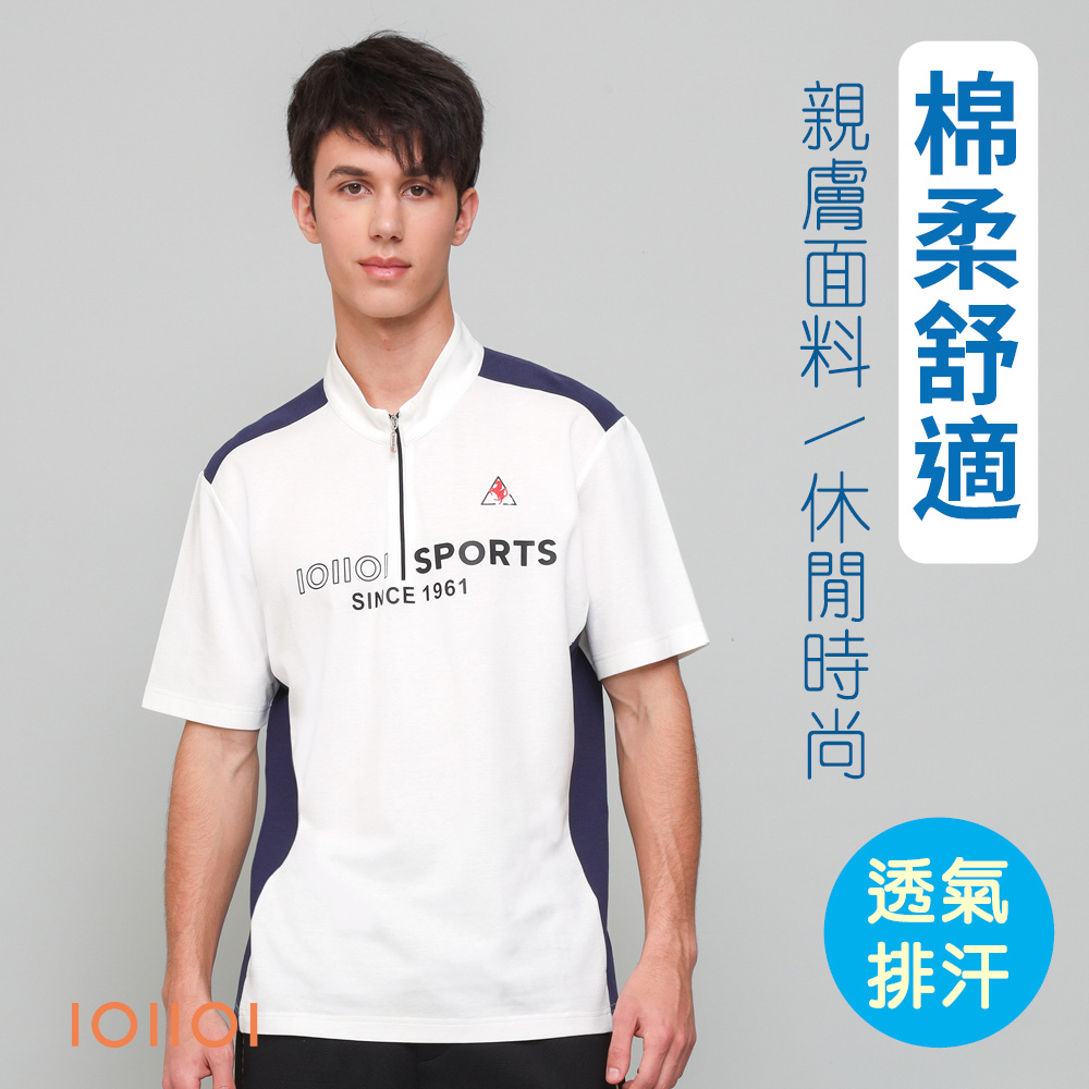 oillio 歐洲貴族 男裝 品牌立領衫 運動休閒 彈力防皺柔軟 輕盈 白色 25520310