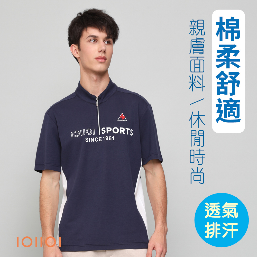 oillio 歐洲貴族 男裝 品牌立領衫 運動休閒 彈力防皺柔軟 輕盈 藏青色 25520370
