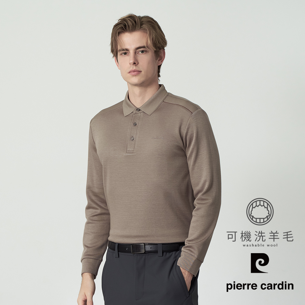 Pierre Cardin 皮爾卡登 男款 可機洗羊毛親膚長袖POLO衫-咖啡色 (5255206-83)