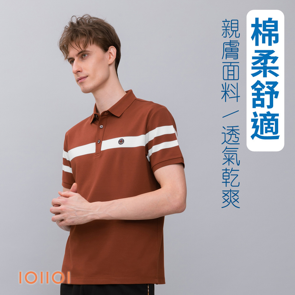 oillio 歐洲貴族 男裝 經典短袖棉POLO衫 休閒商務 熱銷款 透氣彈力 防皺 棕紅色 26561350