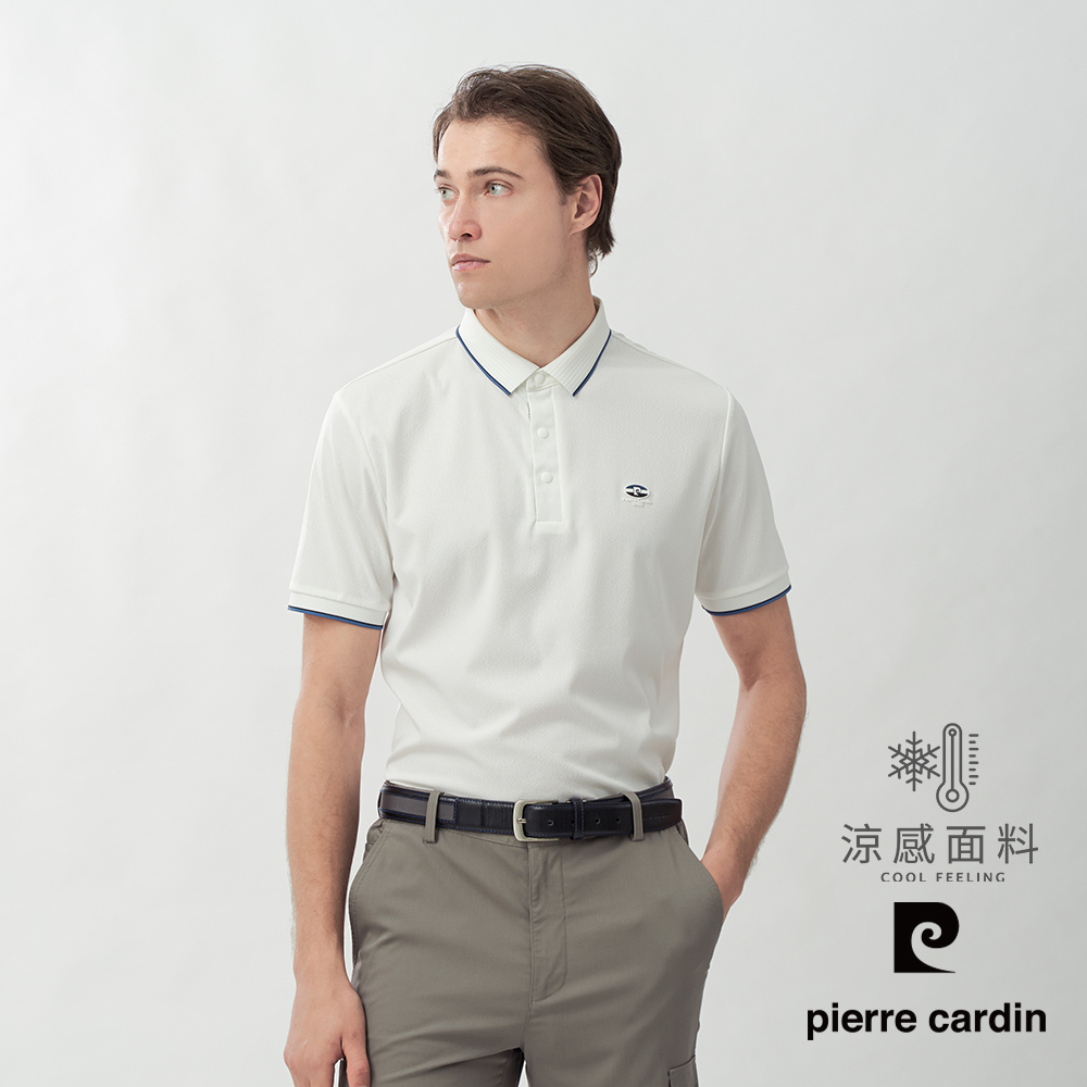 Pierre Cardin 皮爾卡登 男款 涼感暗紋緹花束口短袖POLO衫-白色 (5267214-90)