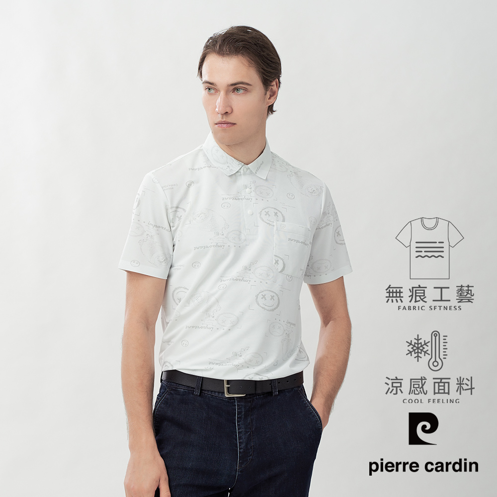 Pierre Cardin 皮爾卡登 男款 童趣笑臉印花本布領無痕短袖POLO衫-白色 (5267265-90)