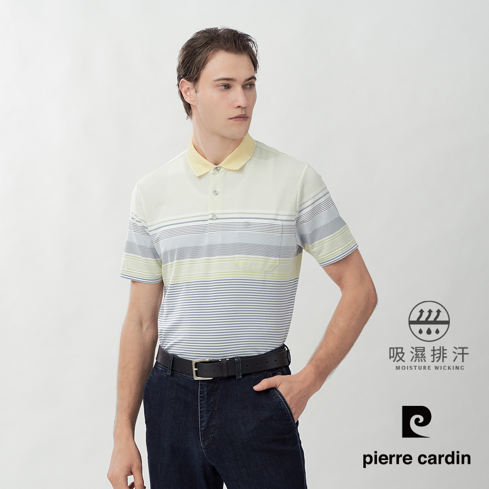 Pierre Cardin 皮爾卡登 男款 吸溼排汗定位條紋短袖POLO衫-黃色 (5267295-53)